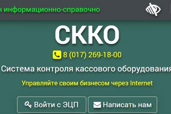 Kraken cc зеркало kr2web in