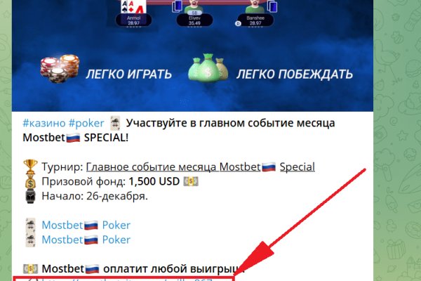 Kraken рынок