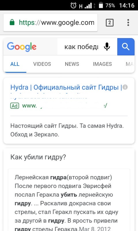 Kraken 2025 ссылка