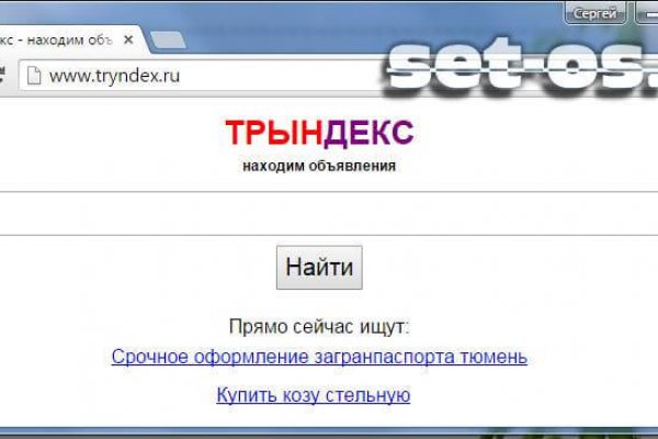 Доступ к kraken через vpn