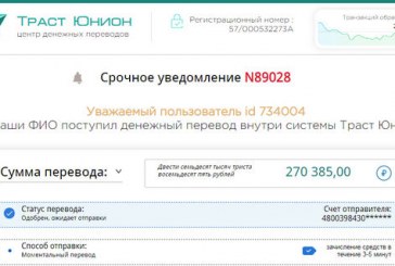 Прямая ссылка на кракен