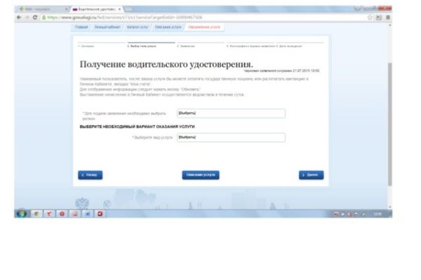 Кракен маркетплейс зеркало krk market com