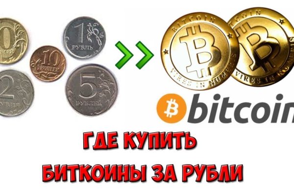 Что вместо гидры