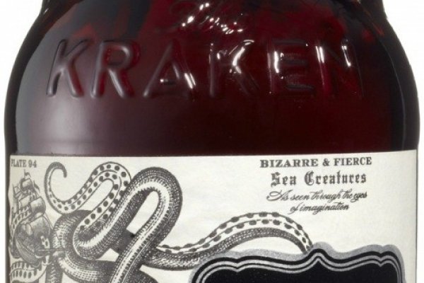 Kraken 5at