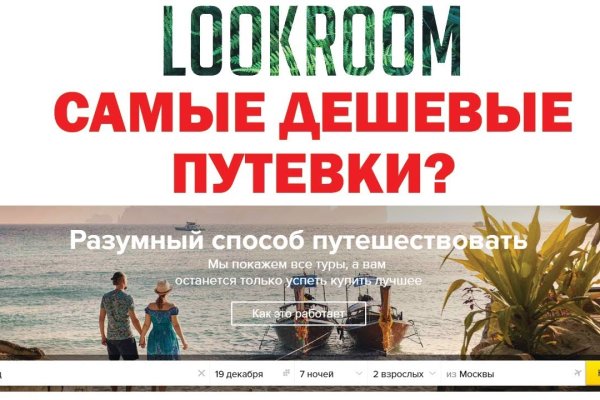 Кракен сайт вход официальный зеркало